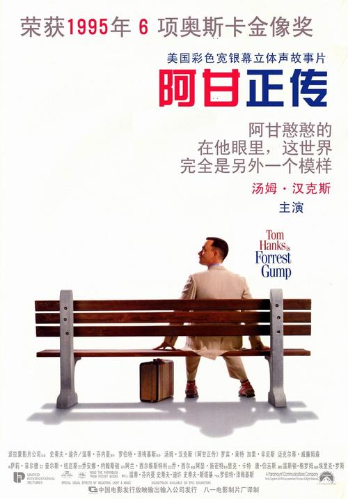 慶應義塾大学商业管理文凭证书