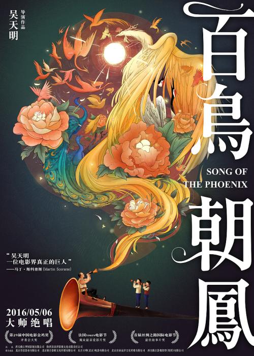 台湾大同大学硕士offer